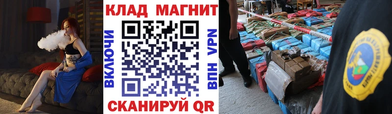 Купить закладку Нефтекумск Alpha PVP  Амфетамин  ГАШ  Бошки Шишки  Мефедрон 