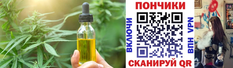 Печенье с ТГК конопля нарко площадка официальный сайт Нефтекумск