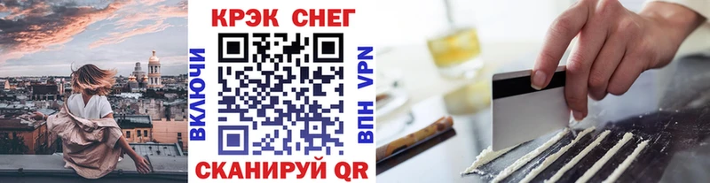 Cocaine VHQ  дарнет шоп  Нефтекумск 