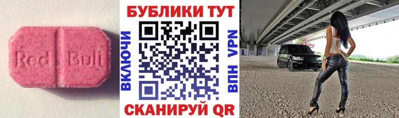 купить наркоту kraken онион Ecstasy VHQ Нефтекумск