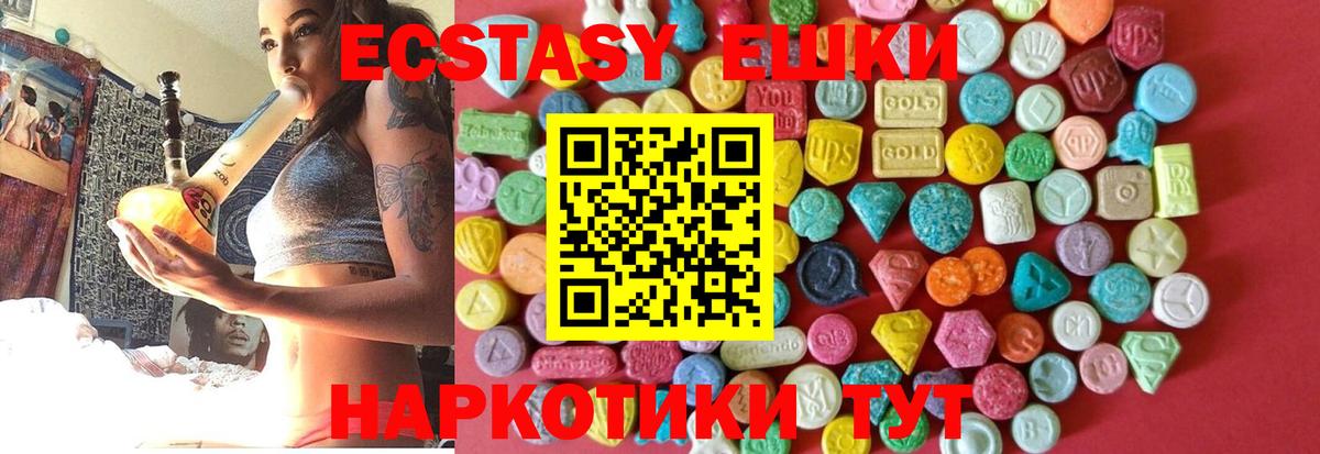 ЭКСТАЗИ louis Vuitton Нефтекумск