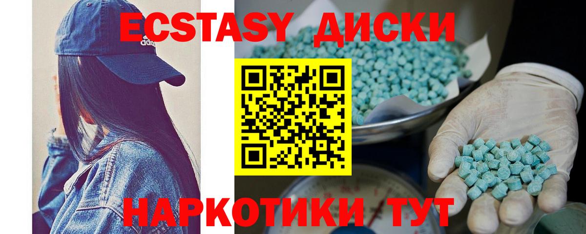 Нефтекумск  Экстази Punisher  ЭКСТАЗИ  Вход с VPN  ЭКСТАЗИ 280мг 