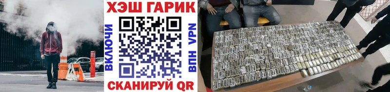 Гашиш hashish Нефтекумск
