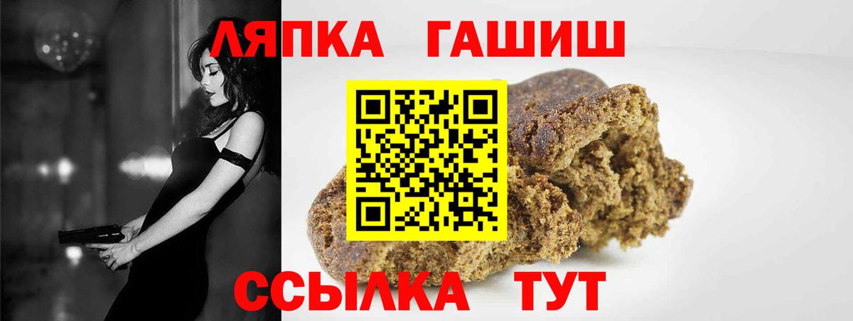 ГАШ убойный  ГАШИШ гашик  ГАШИШ  Нефтекумск  Вход с VPN 