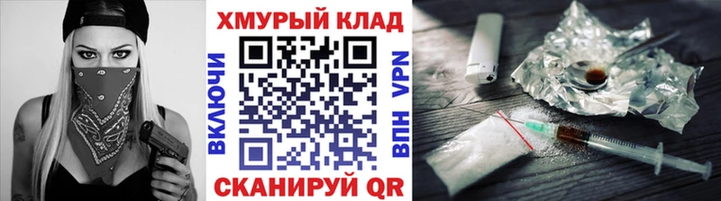 ГЕРОИН афганец  Нефтекумск 