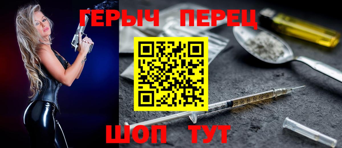 ГЕРОИН Афган Нефтекумск