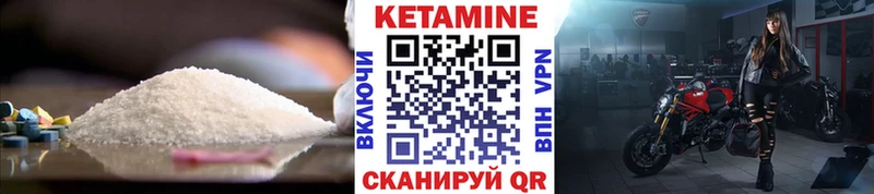КЕТАМИН VHQ  дарнет шоп  Нефтекумск 
