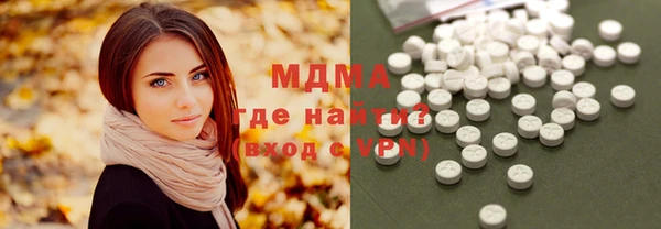 MESCALINE Алексин