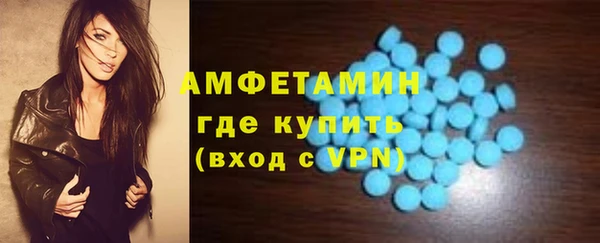 экстази Алексеевка