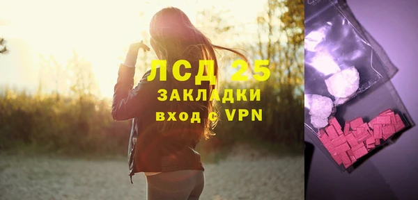 MESCALINE Алексин