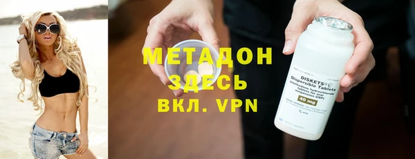 MESCALINE Алексин