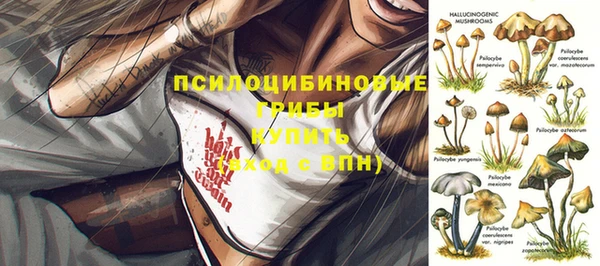 MESCALINE Алексин