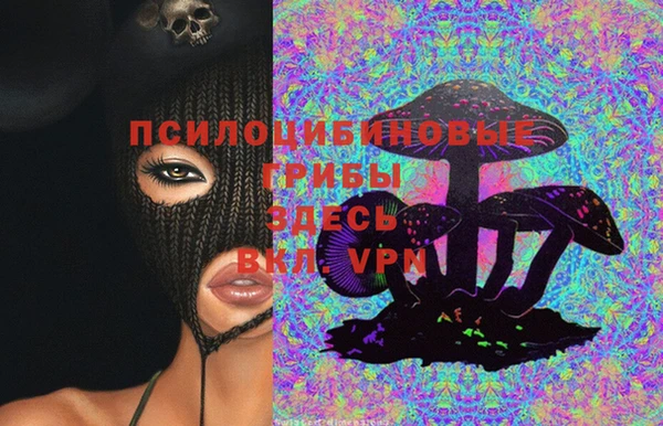 MESCALINE Алексин