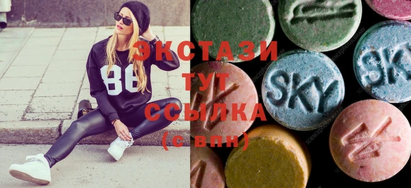 экстази Алексеевка