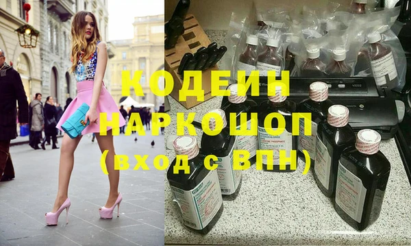 MESCALINE Алексин
