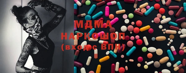 экстази Алексеевка