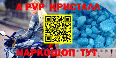 мефедрон мука Ипатово