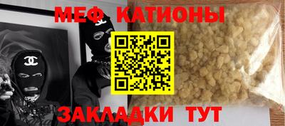 прущая мука Ирбит