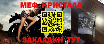 мефедрон мука Ипатово