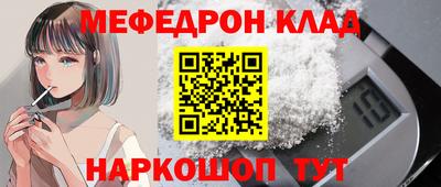 прущая мука Ирбит