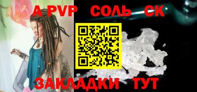 спиды Изобильный