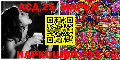 мефедрон мука Ипатово