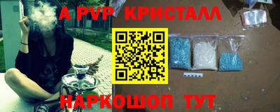 мефедрон мука Ипатово