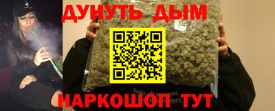 мефедрон мука Ипатово