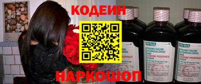 мефедрон мука Ипатово