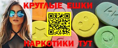 спиды Майкоп