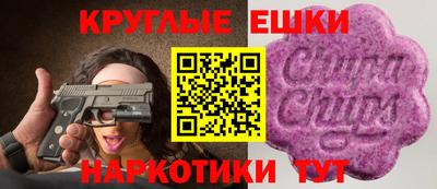 мефедрон мука Ипатово