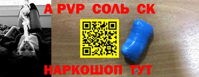 мефедрон мука Ипатово