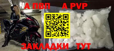 спиды Изобильный