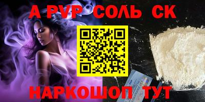 спиды Изобильный