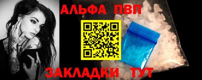 мефедрон мука Ипатово
