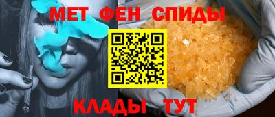 спиды Изобильный