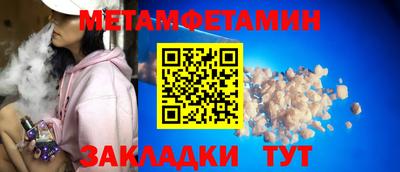 мефедрон мука Ипатово