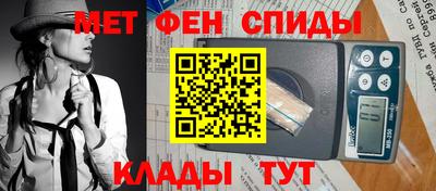 мефедрон мука Ипатово