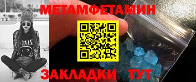 мефедрон мука Ипатово