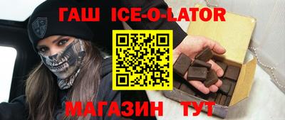 спиды Изобильный