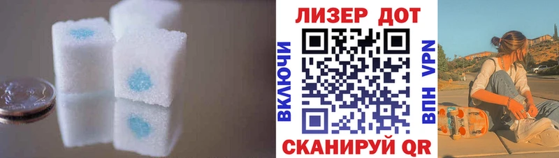 купить наркотики цена  Нефтекумск  LSD-25 экстази ecstasy 
