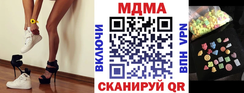MEGA вход  Нефтекумск  МДМА VHQ 