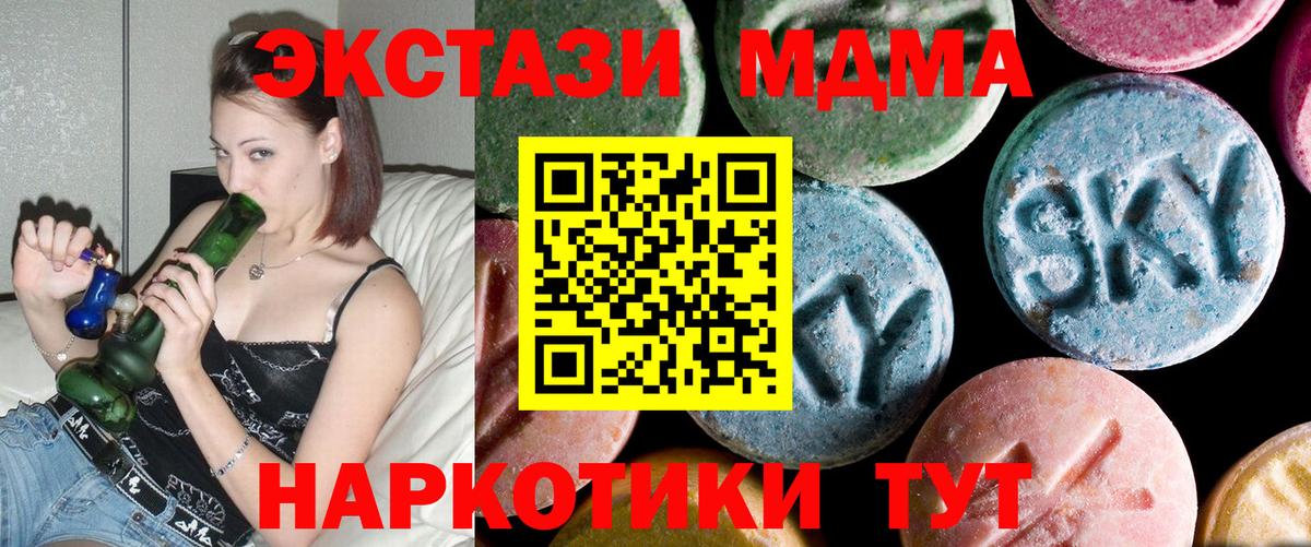 Каннабис Нефтекумск