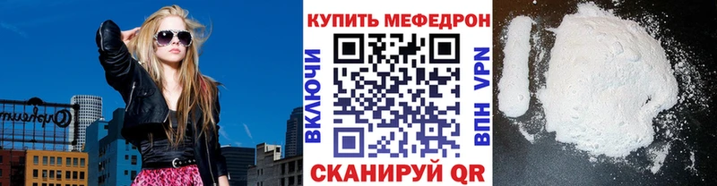 блэк спрут tor Нефтекумск МЕФ mephedrone цена