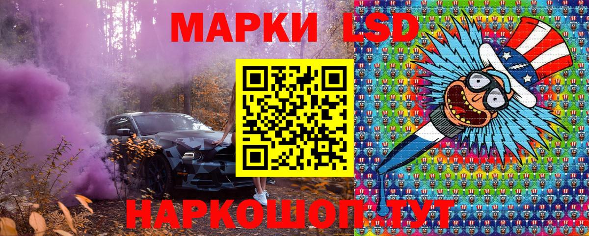 Марки NBOMe 1,8мг  Марки NBOMe 1,8мг  Вход с VPN  Нефтекумск 