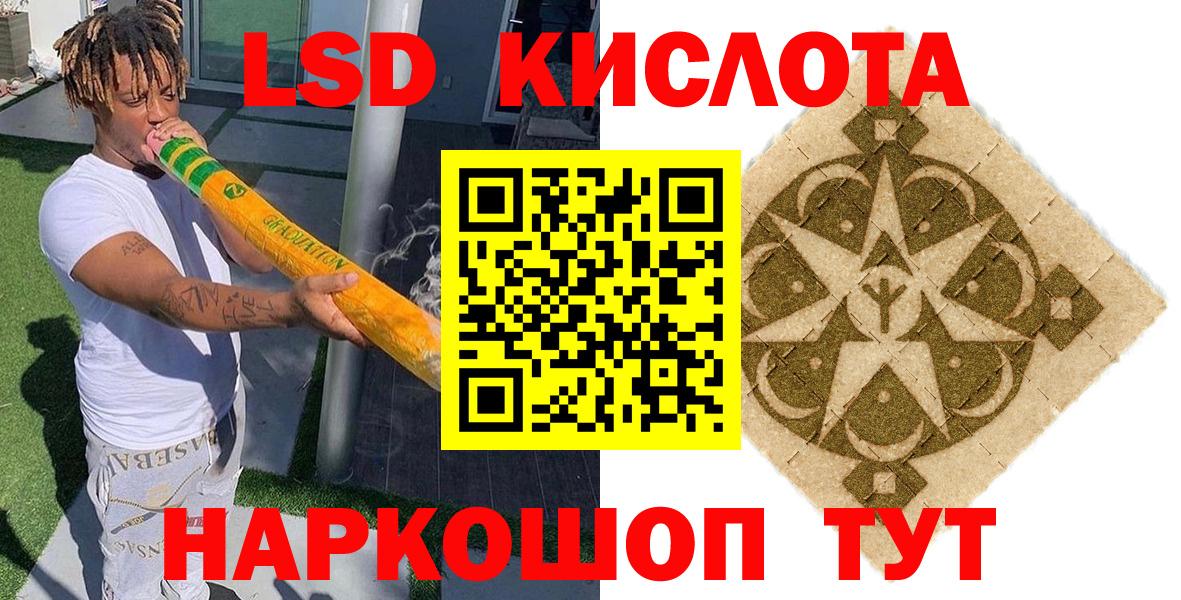 Марки N-bome 1500мкг Нефтекумск
