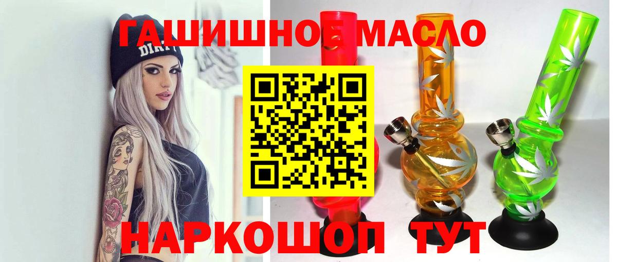 ТГК вейп  купить наркотики сайты  Нефтекумск  Вход с VPN  ТГК концентрат 
