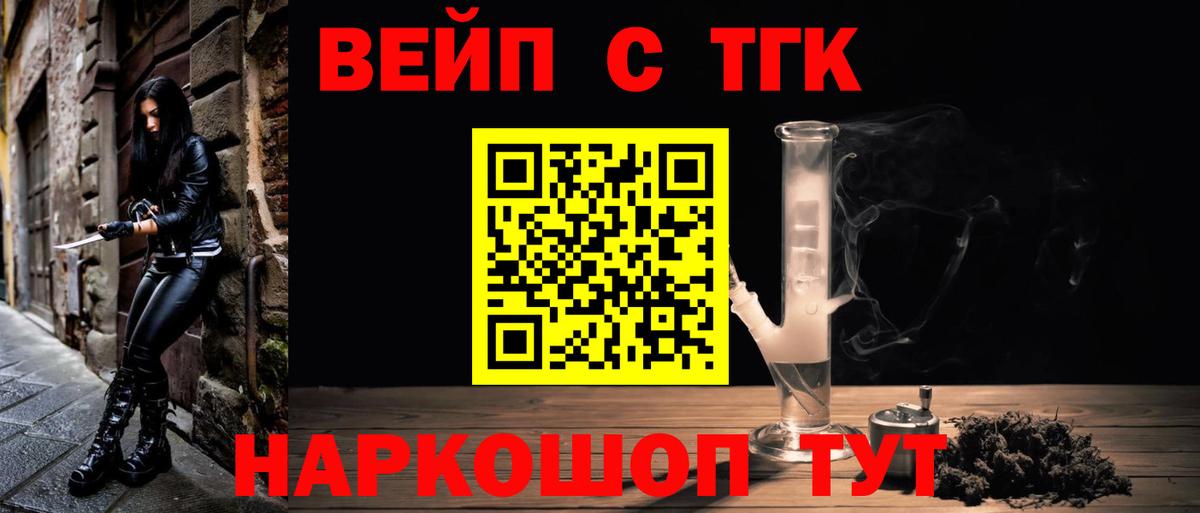 Дистиллят ТГК концентрат Нефтекумск