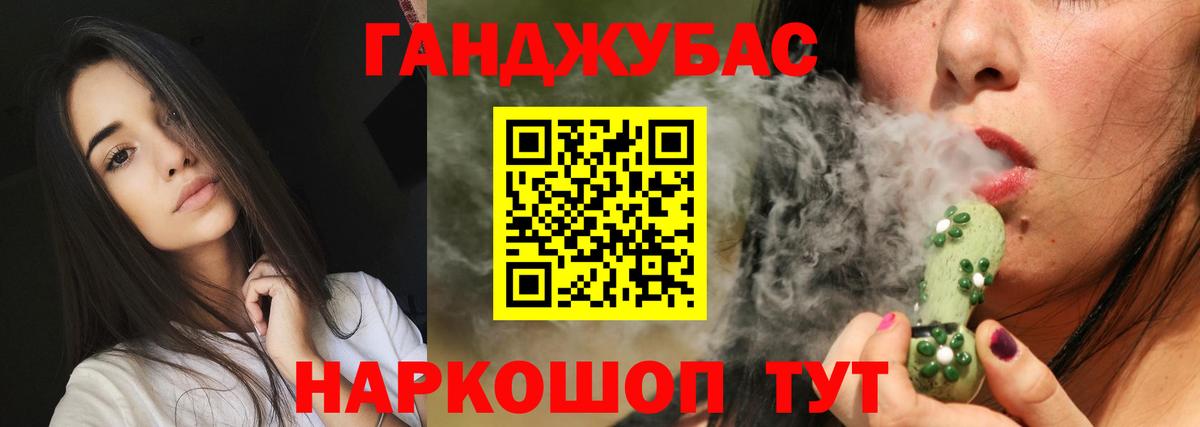 Шишки марихуана тримм Нефтекумск