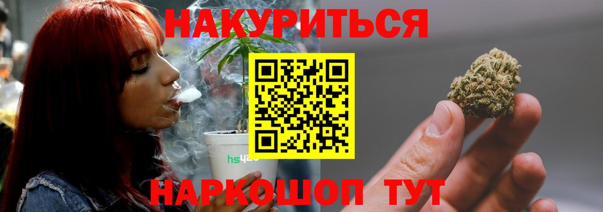 Нефтекумск  Каннабис OG Kush  Марихуана конопля  Вход с VPN  Бошки марихуана конопля 